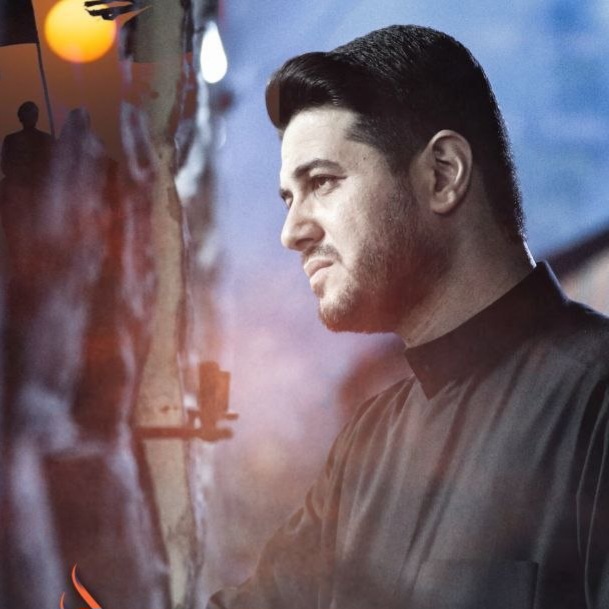 دانلود مداحی امي يا نبع الحنان الرادود سيد محمد الحسيني